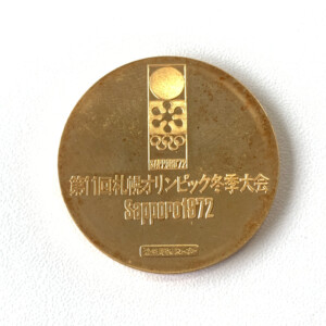 K18 第11回札幌オリンピック記念金メダル
