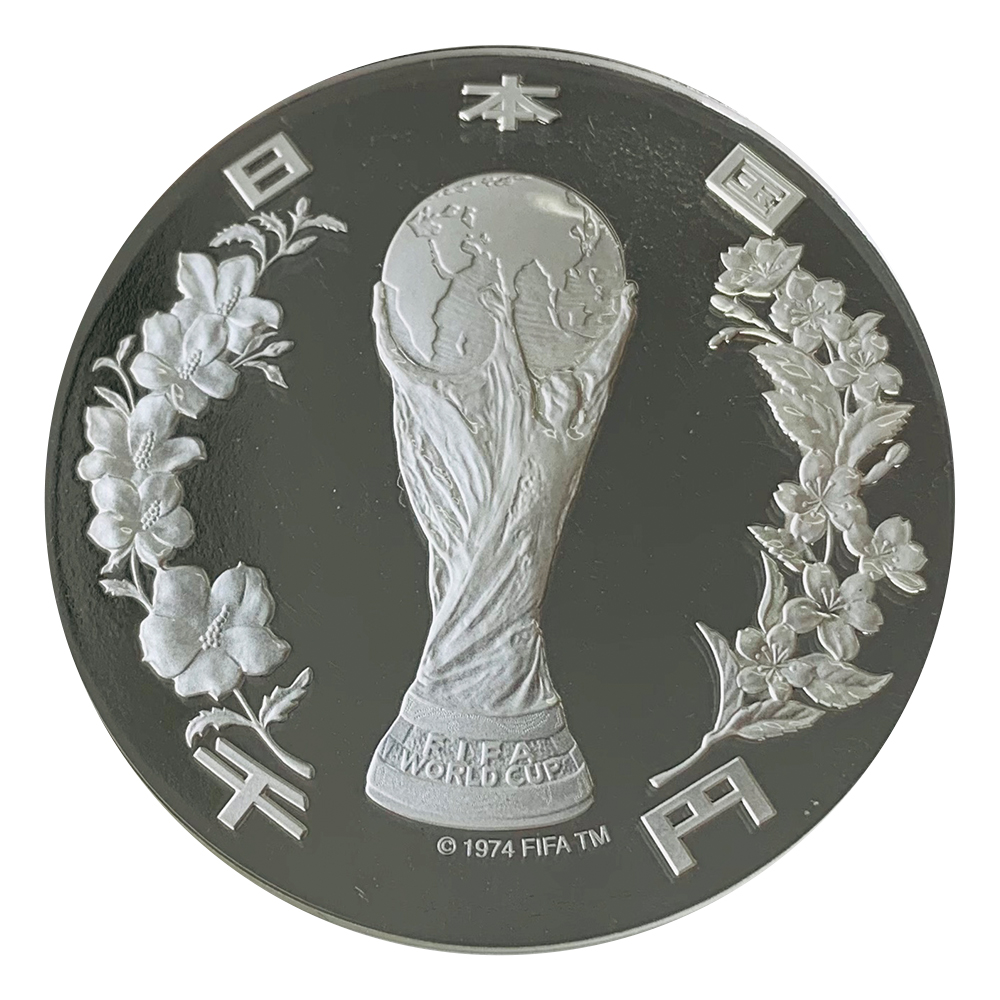SV1000　2002FIFAワールドカップ記念千円銀貨