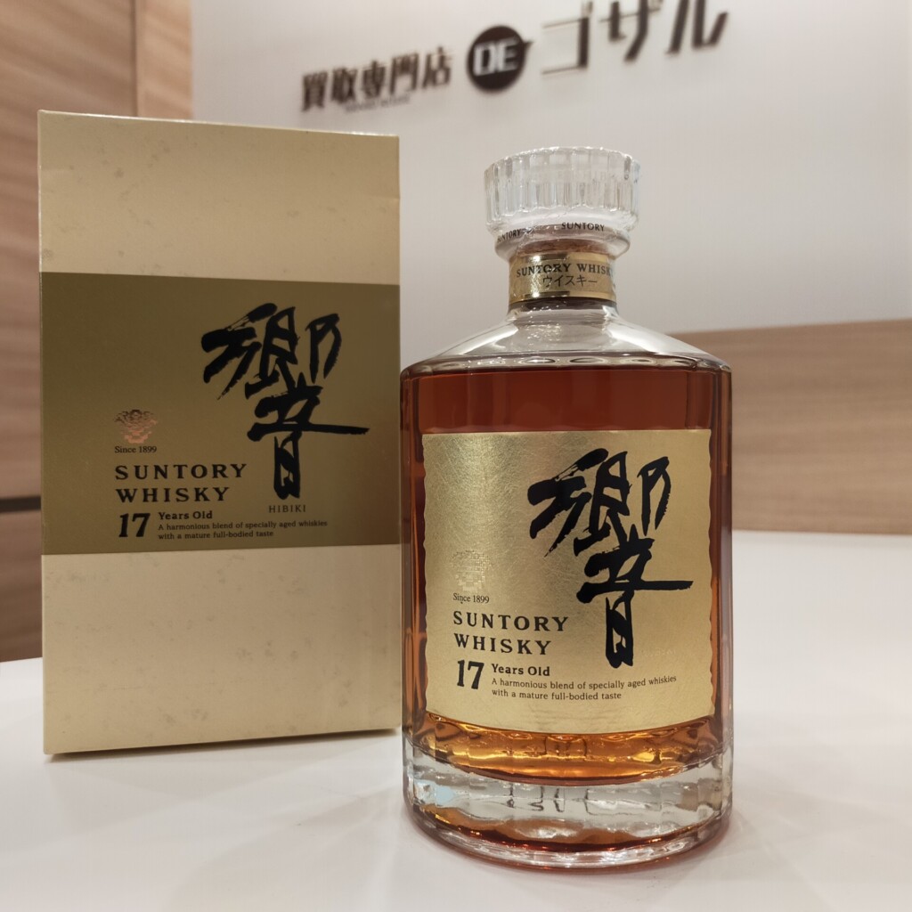 SUNTORY(サントリー) 響｟HIBIKI｠17年 ゴールドラベル 買取致しました 