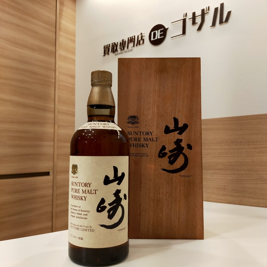 SUNTORY（サントリー）山崎ピュアモルト 向獅子 木箱 高価買取致しまし 