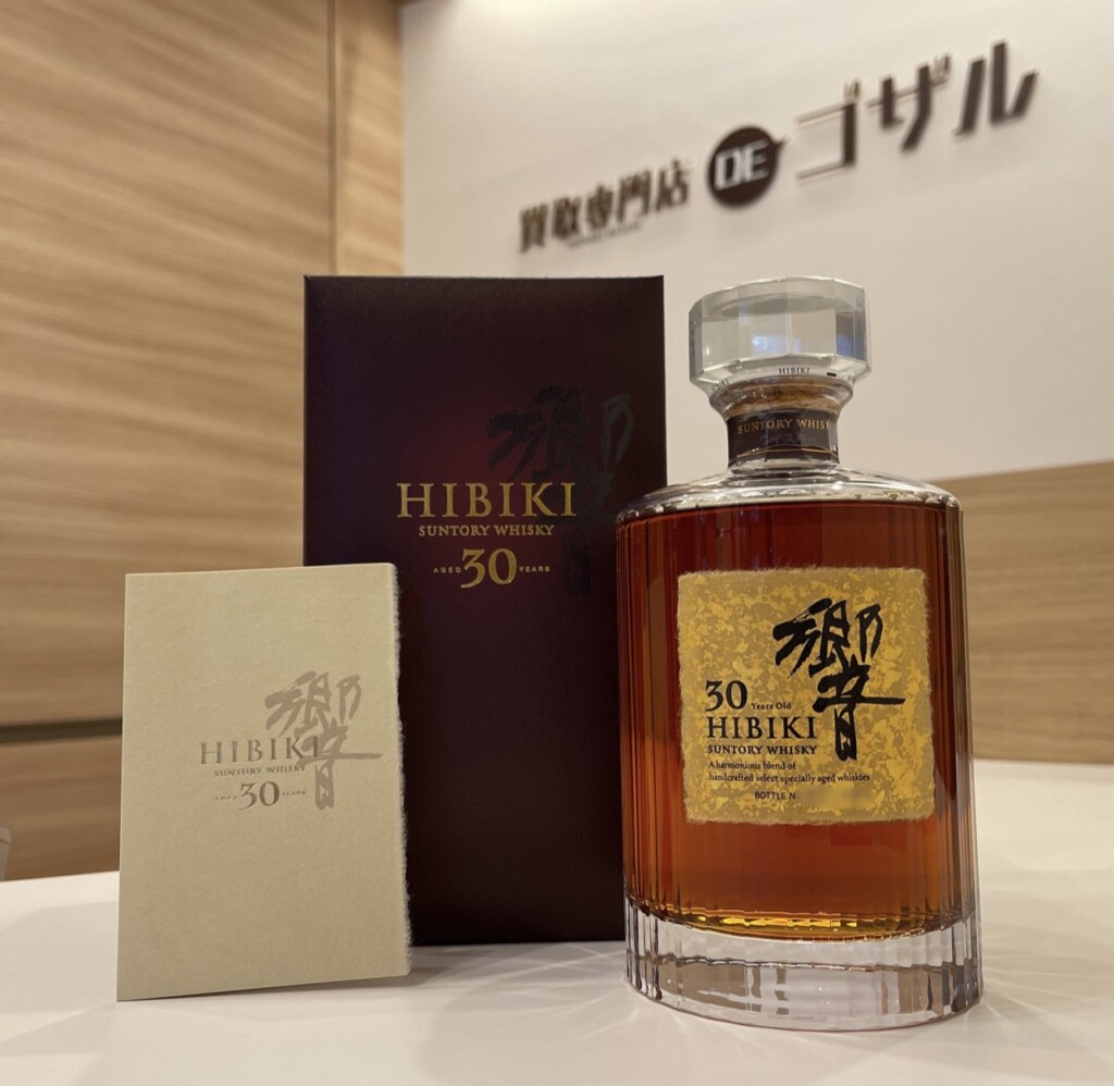 SUNTORY（サントリー）響30年 高価買取致しました！ | 福岡でお酒