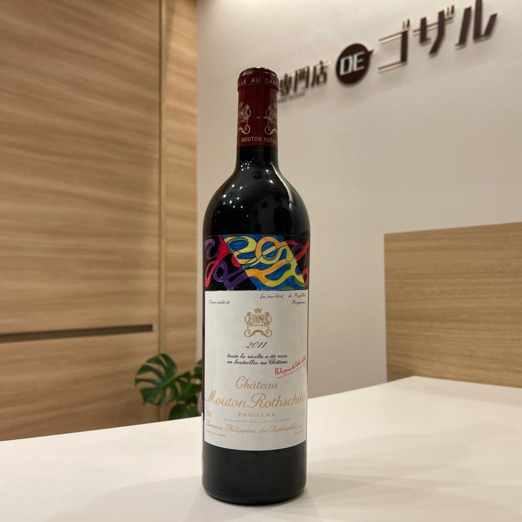 Chateau Mouton Rothschild（シャトームートン・ロートシルト）2011