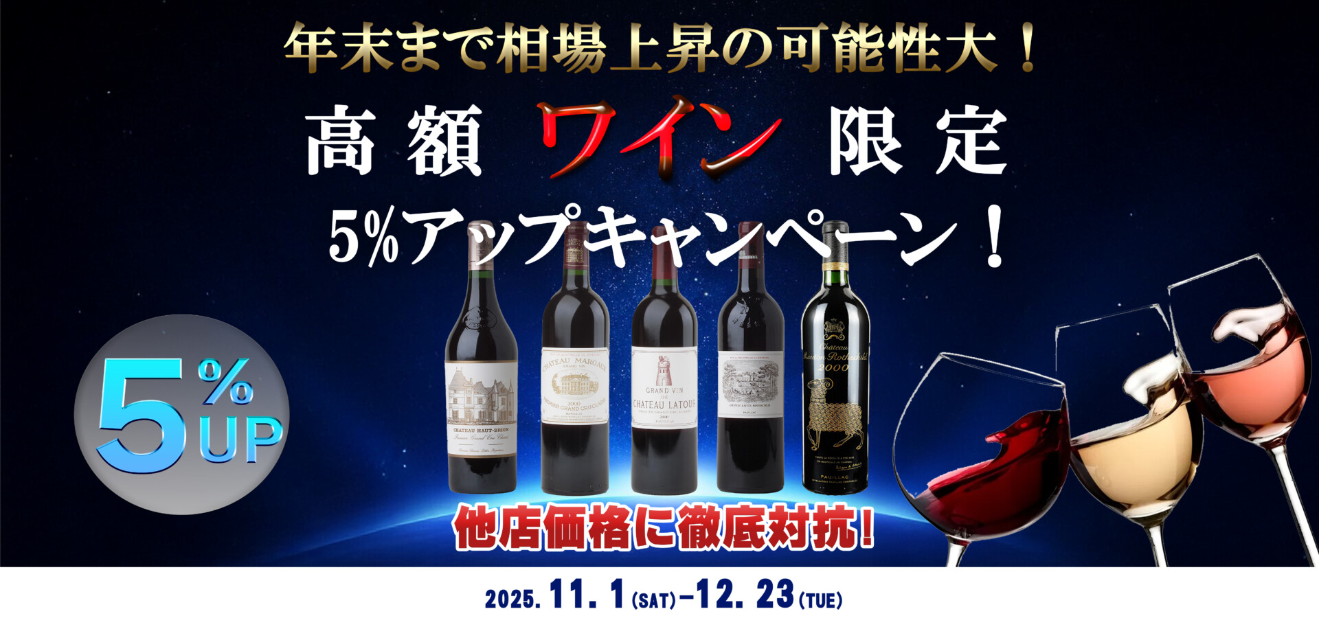 バナースライド画像