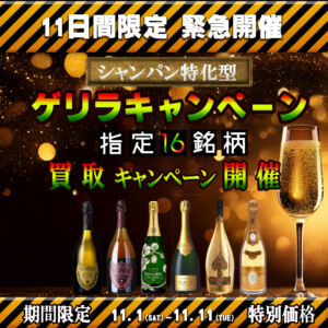 記事サムネイル