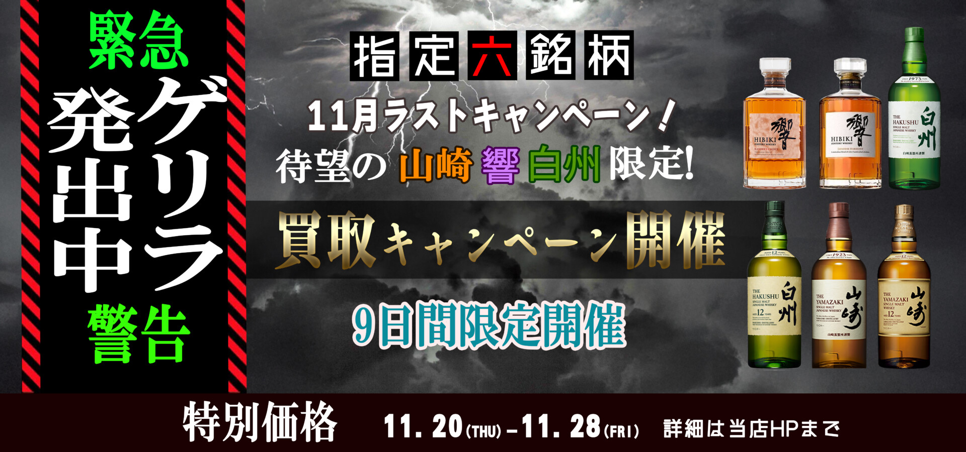 バナースライド画像