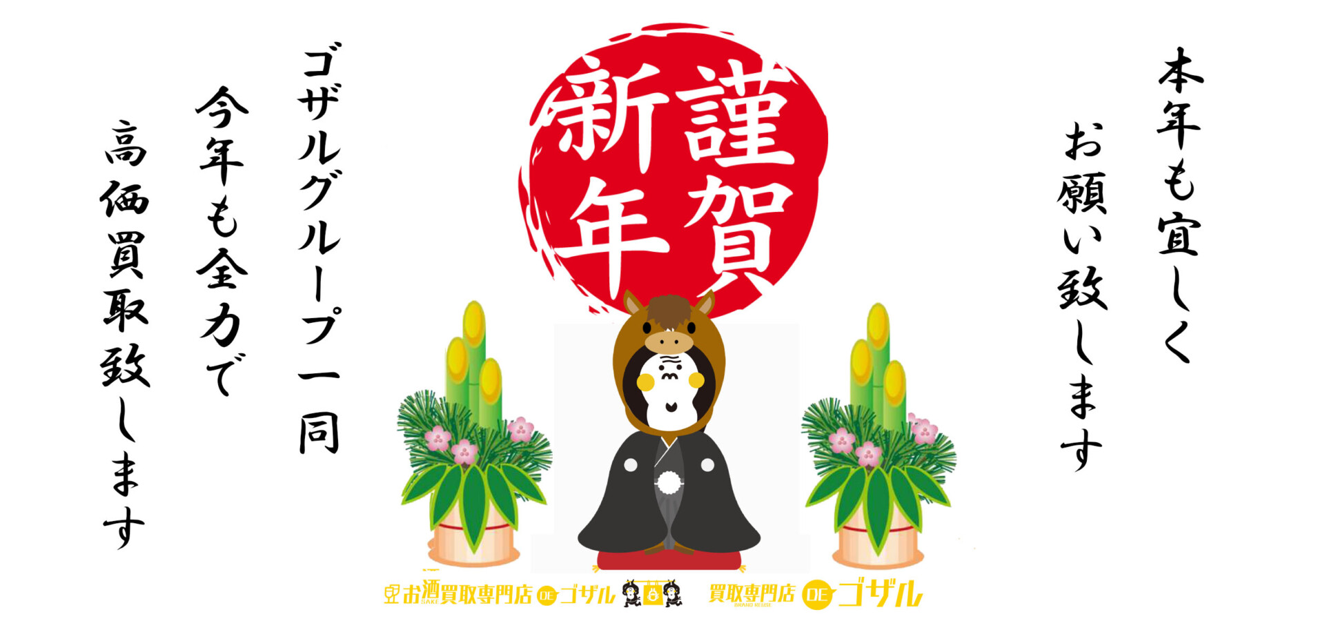 バナースライド画像