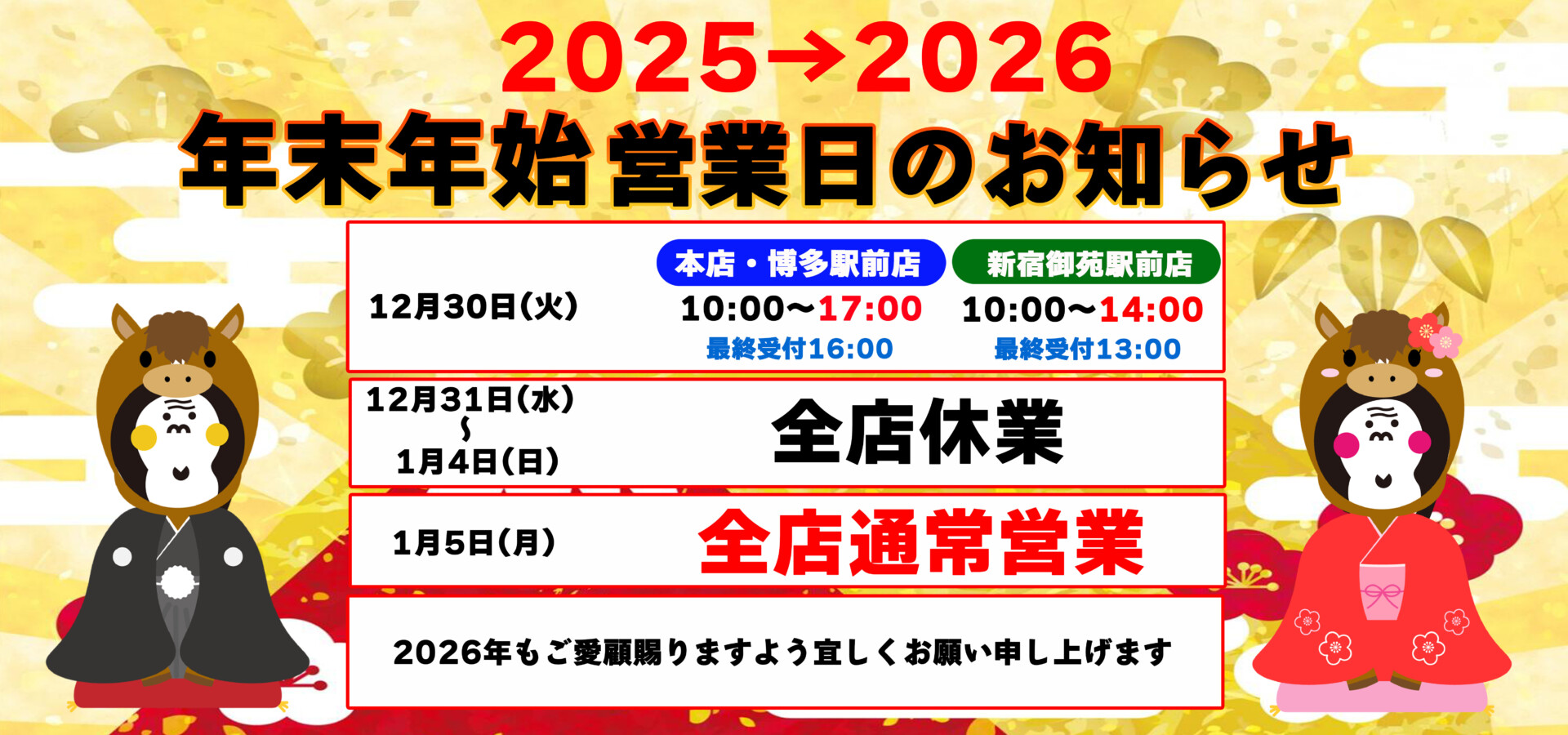 バナースライド画像