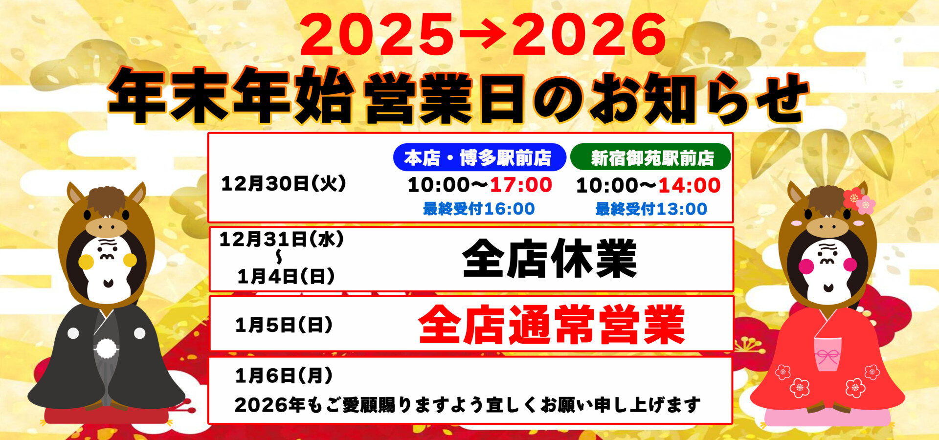 バナースライド画像