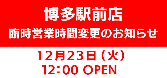 バナースライド画像