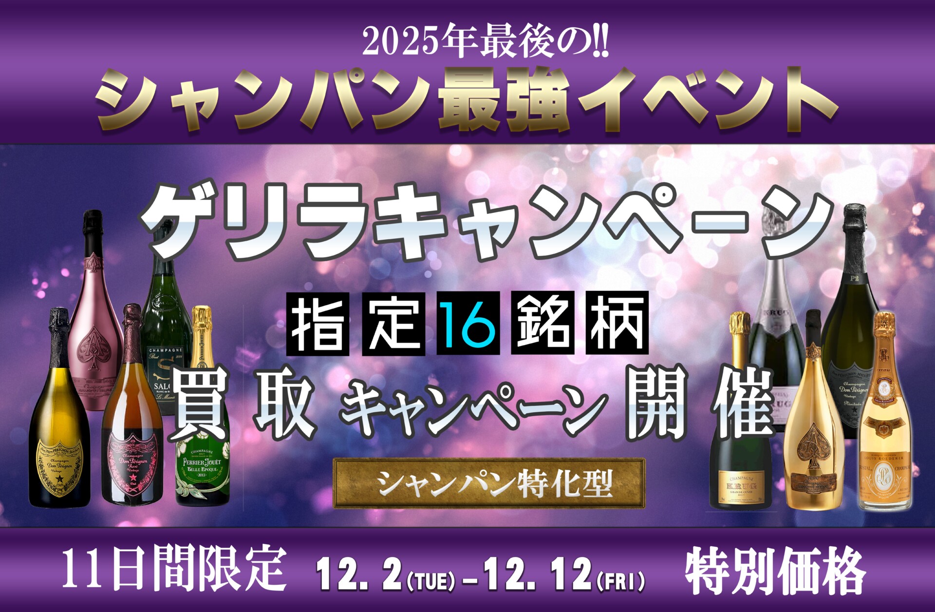 ゴザルジャパン・スライダー画像