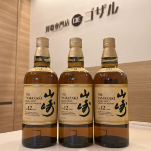 サントリー 山崎12年 高価買取致しました！