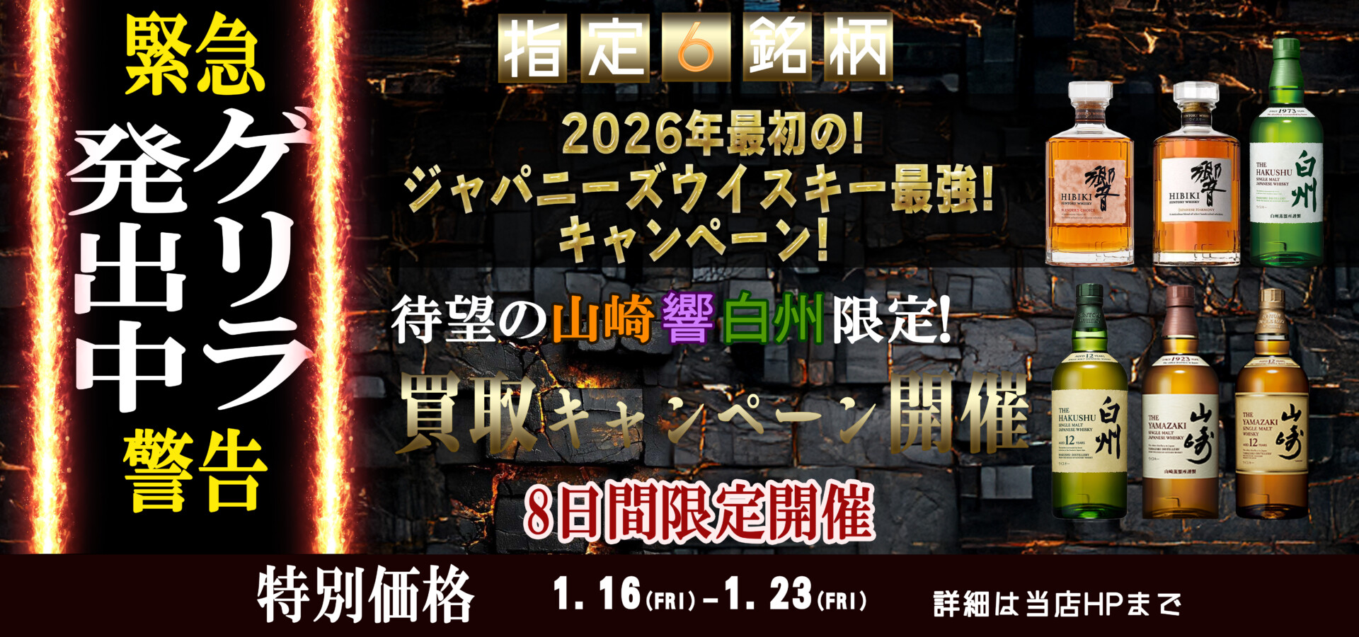 バナースライド画像