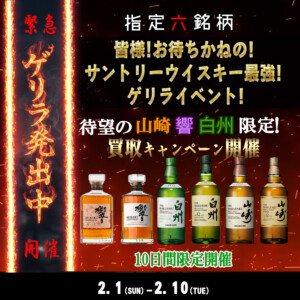 記事サムネイル