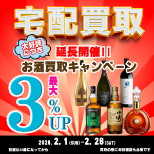 記事サムネイル