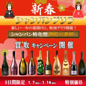 記事サムネイル