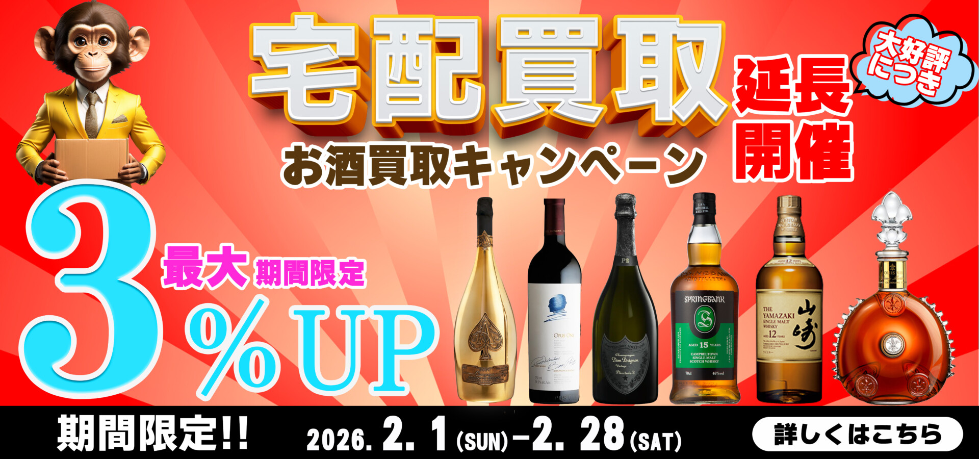 バナースライド画像