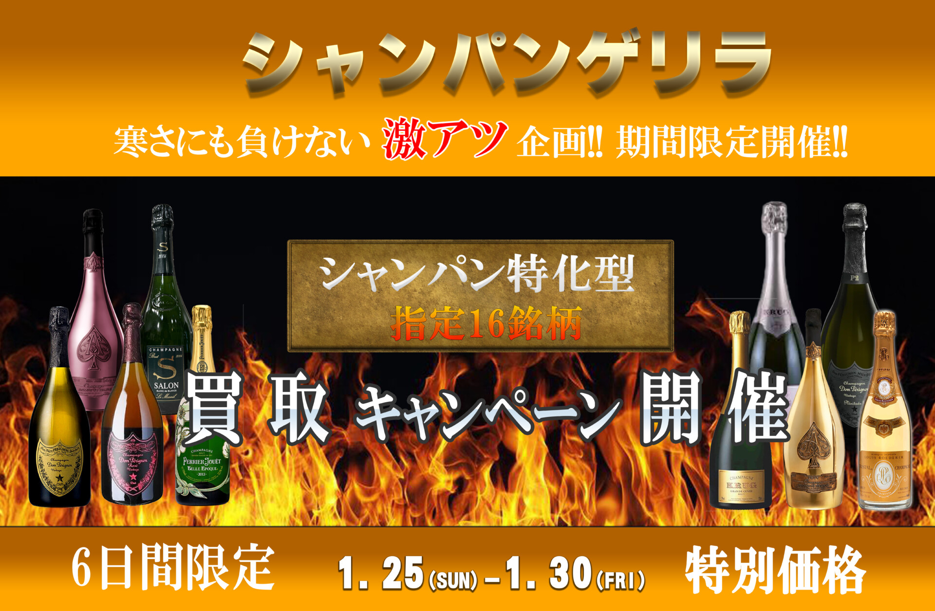 ゴザルジャパン・スライダー画像