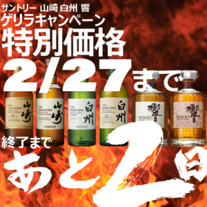 記事サムネイル