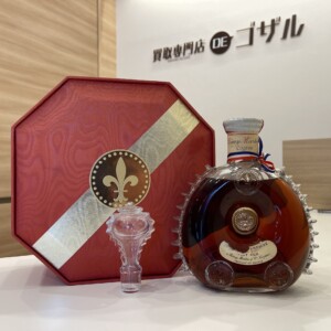 レミーマルタン ルイ13世 ベリーオールド 高価買取しました！！