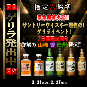 記事サムネイル