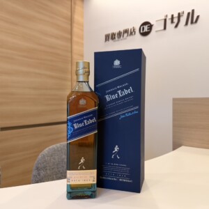 ジョニーウォーカー ブルーラベル 高価買取致しました！