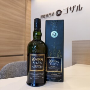 究極のアイラ・モルト アードベッグ ケルピー 高価買取致しました！