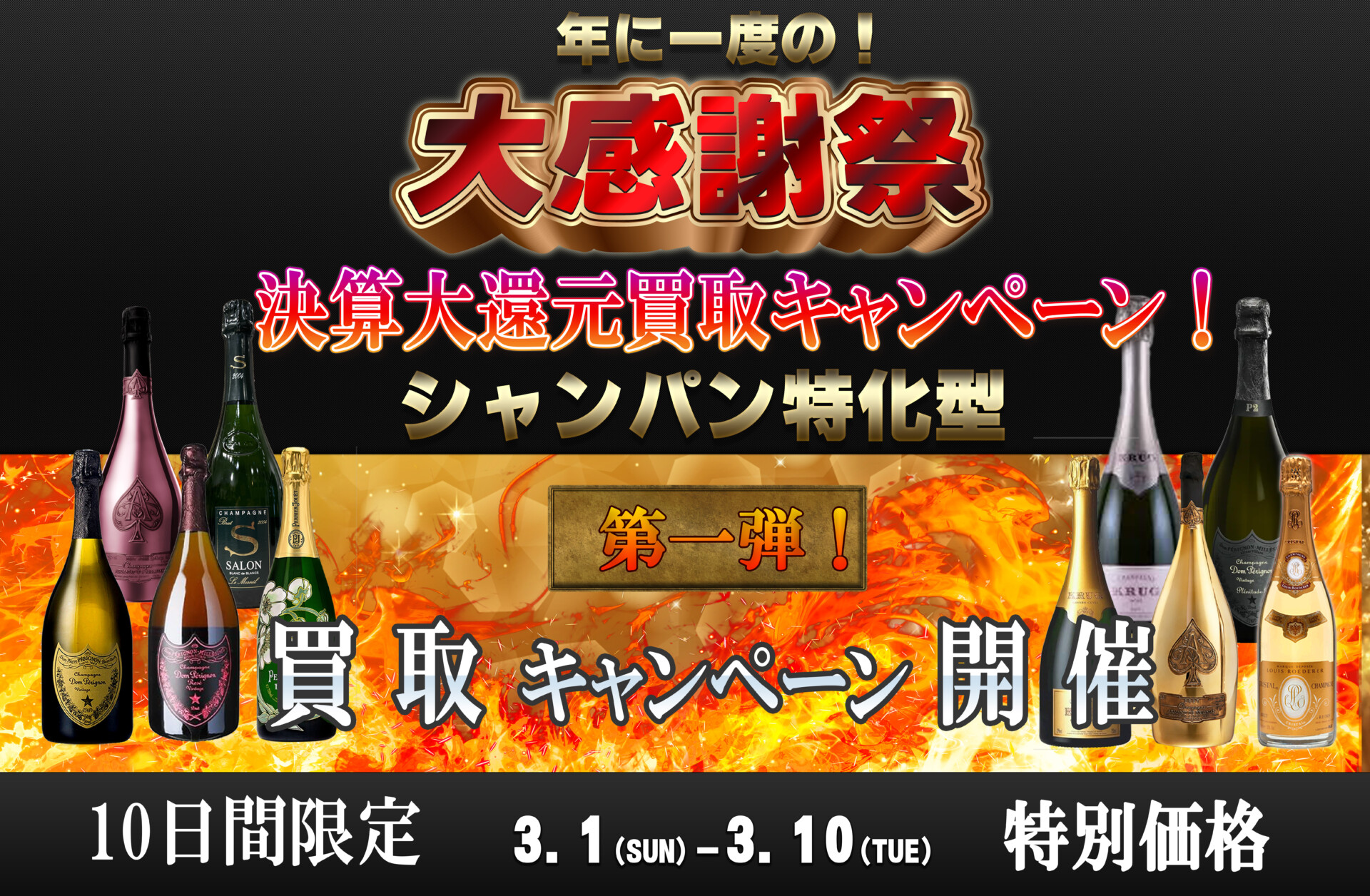 ゴザルジャパン・スライダー画像