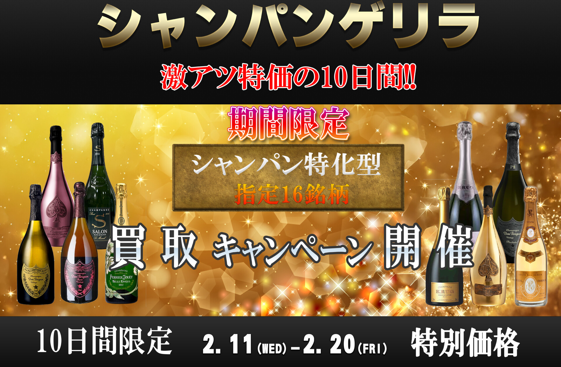 ゴザルジャパン・スライダー画像