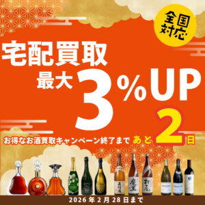 記事サムネイル