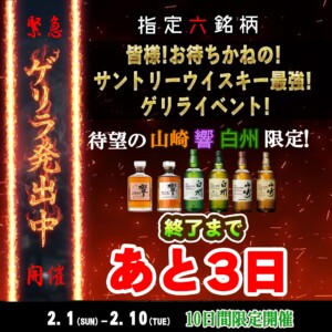 記事サムネイル