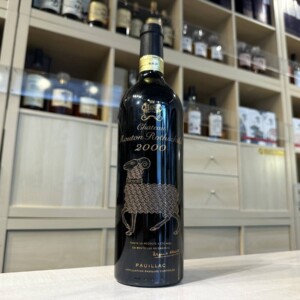 シャトー・ムートン・ロートシルト2000 高価買取致しました！