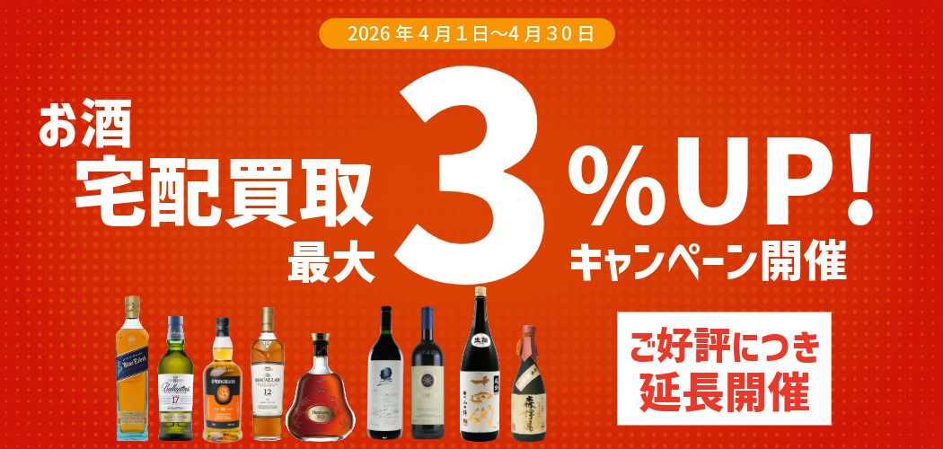 バナースライド画像