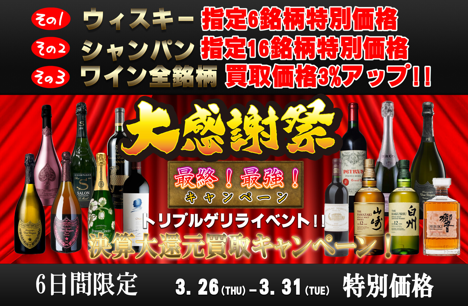 ゴザルジャパン・スライダー画像