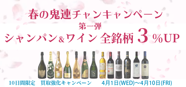 バナースライド画像