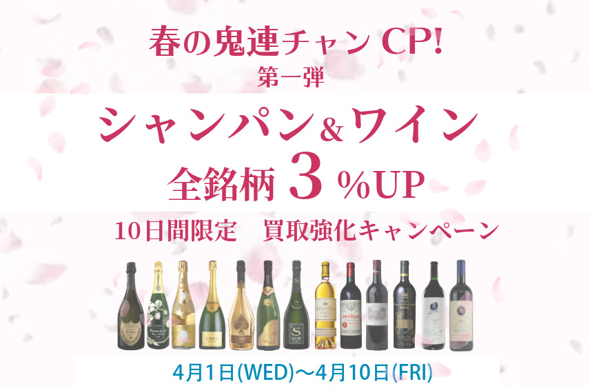 ゴザルジャパン・スライダー画像