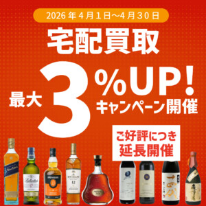 記事サムネイル