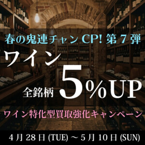 記事サムネイル