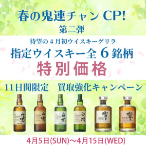 記事サムネイル