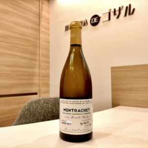 至高の白、王者の風格。DRCモンラッシェ2017 高価買取致しました！