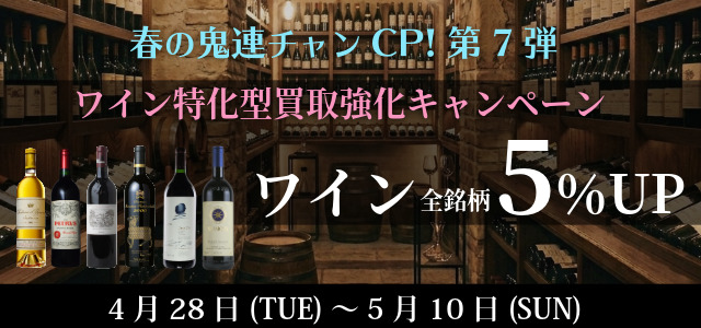 バナースライド画像