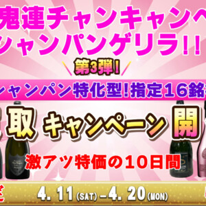 記事サムネイル