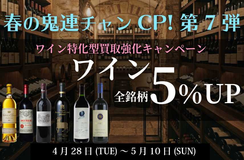 ゴザルジャパン・スライダー画像