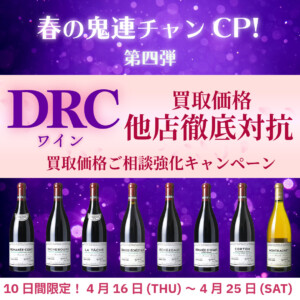 記事サムネイル