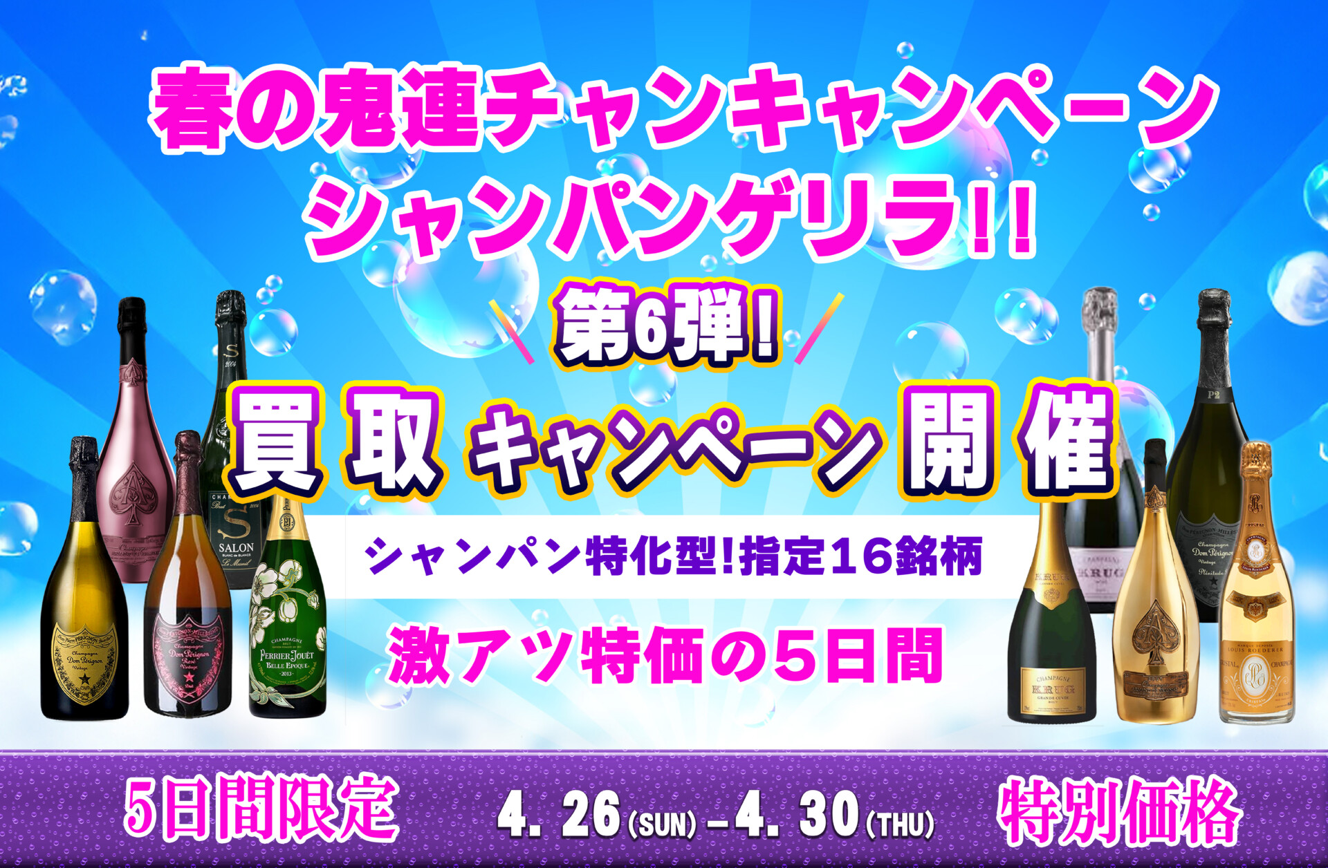 ゴザルジャパン・スライダー画像