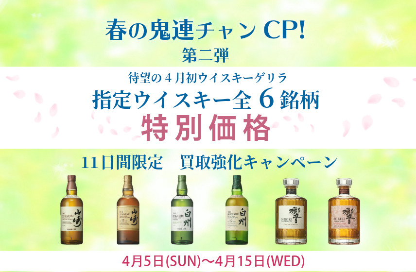 ゴザルジャパン・スライダー画像