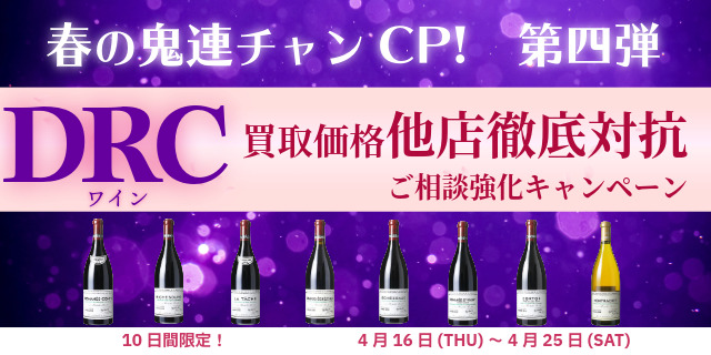 バナースライド画像