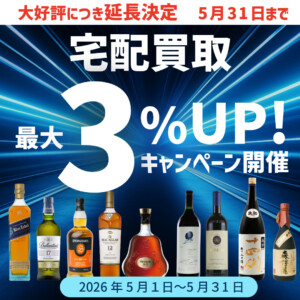 記事サムネイル