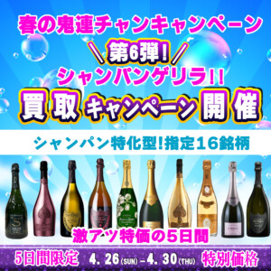 記事サムネイル