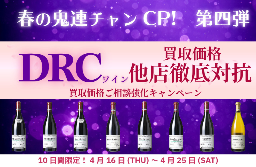 ゴザルジャパン・スライダー画像