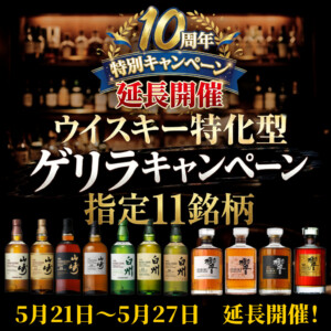 記事サムネイル